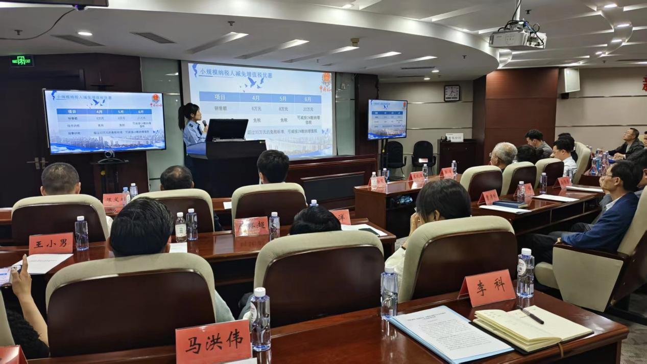 为退役军人提供便捷税费服务