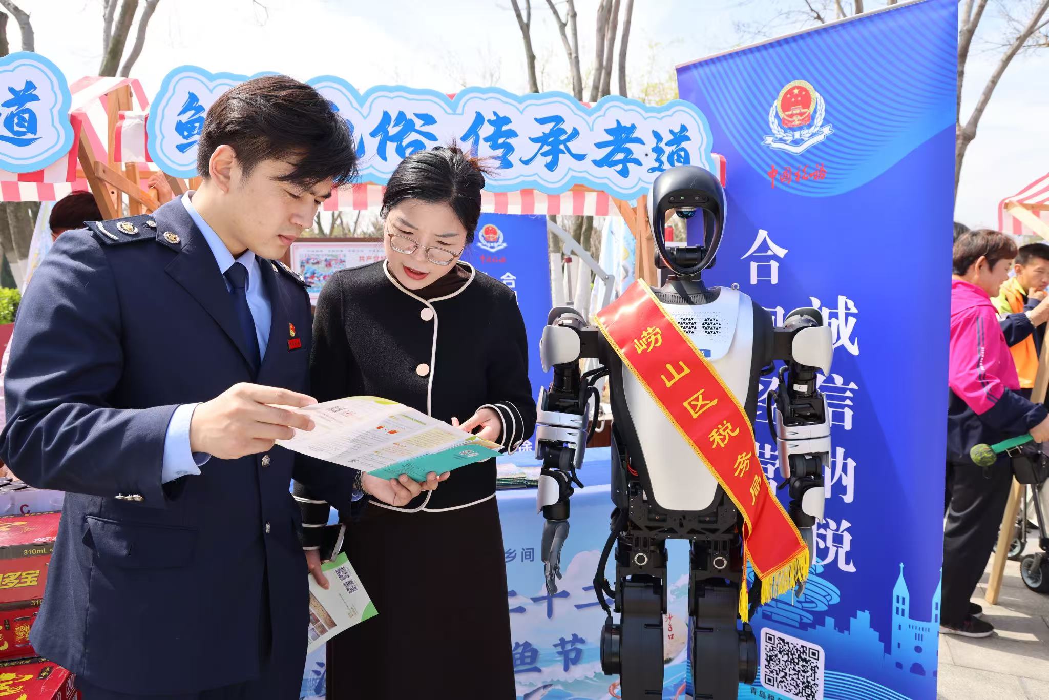 税法春风拂渔港 智慧税宣暖民心